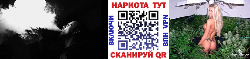 Купить закладку Alpha-PVP  Бошки Шишки  Cocaine  Мефедрон  АМФ  ГАШИШ  Гусев