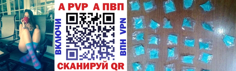 Купить закладки  Гусев  Альфа ПВП мука 