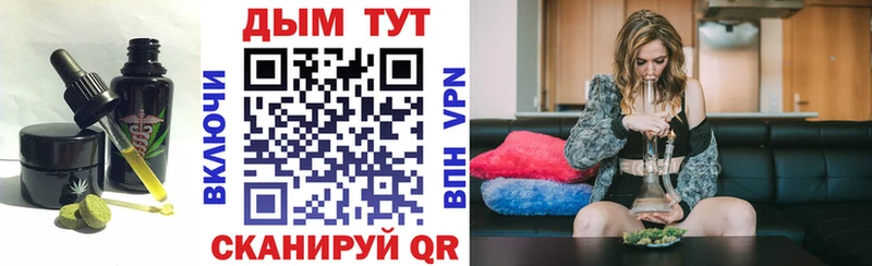 Еда ТГК конопля  Купить закладки  Гусев 