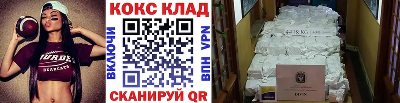 COCAIN FishScale  Купить  Гусев 
