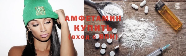 бутират Сосновый Бор