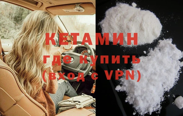 бутират Сосновый Бор