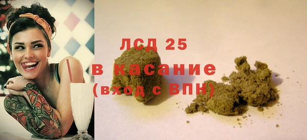 синтетический гашиш Сосновоборск