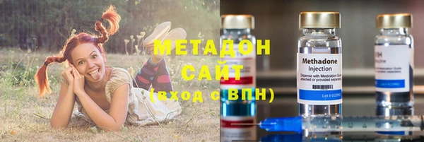 бутират Сосновый Бор