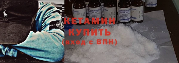 бутират Сосновый Бор