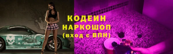 синтетический гашиш Сосновоборск