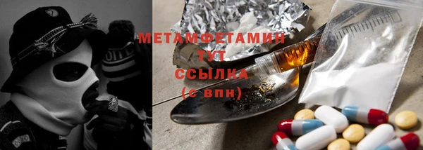 бутират Сосновый Бор