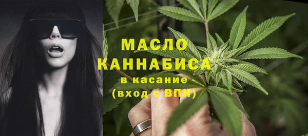 синтетический гашиш Сосновоборск