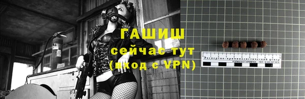 бутират Сосновый Бор