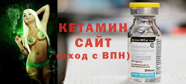 бутират Сосновый Бор