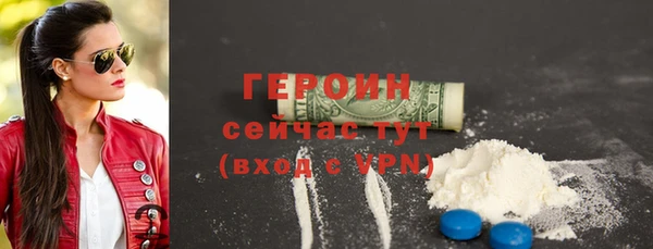 синтетический гашиш Сосновоборск