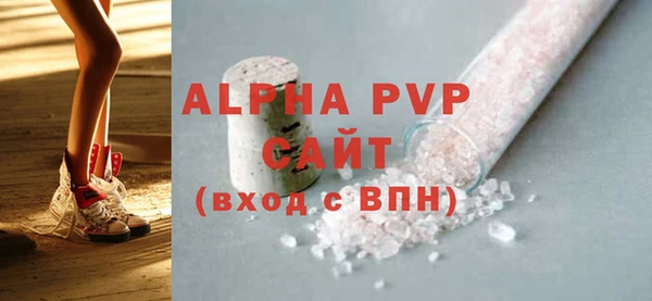 хмурый Сосновка