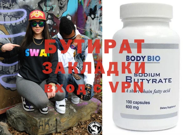 хмурый Сосновка