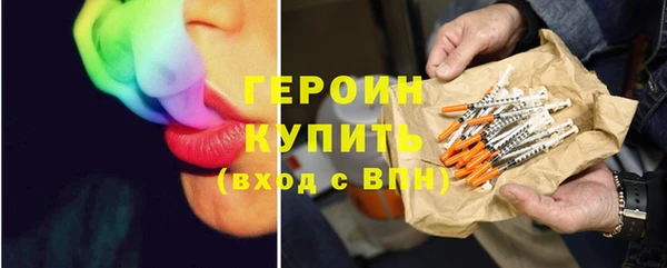 эйфоретик Струнино