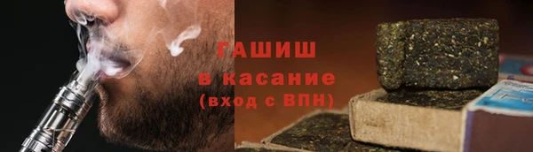 синтетический гашиш Сосновоборск