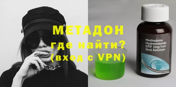бутират Сосновый Бор