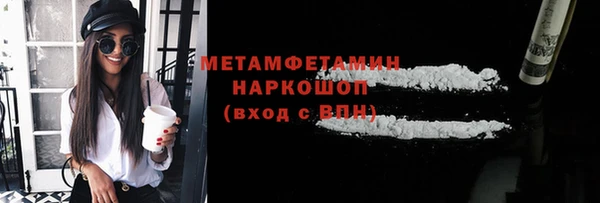 хмурый Сосновка