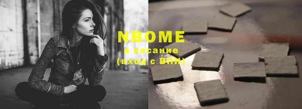 альфа пвп VHQ Ступино