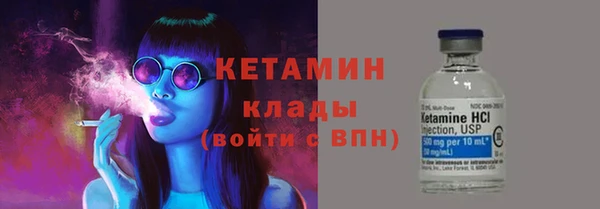 хмурый Сосновка