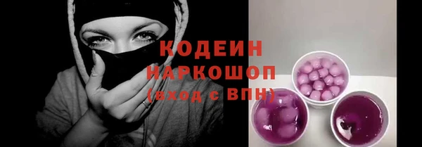 синтетический гашиш Сосновоборск