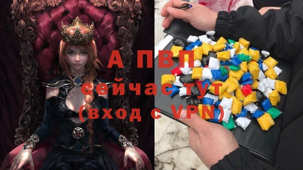бутират Сосновый Бор
