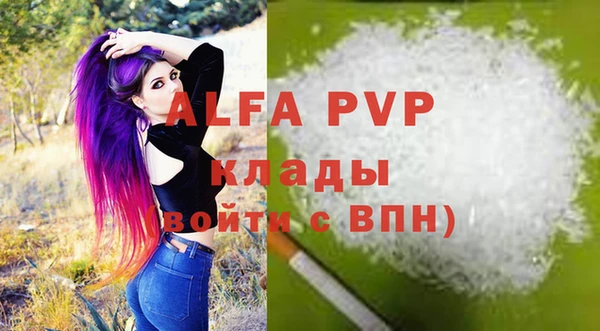 бутират Сосновый Бор