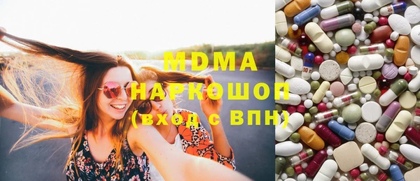 бутират Сосновый Бор