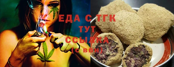 синтетический гашиш Сосновоборск