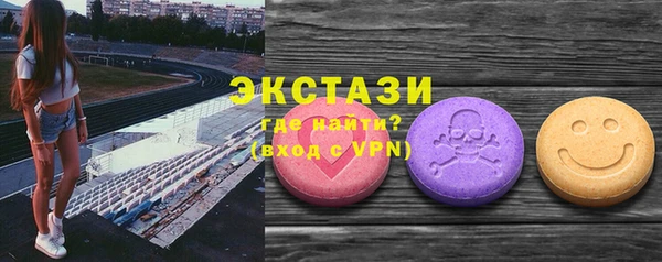 бутират Сосновый Бор