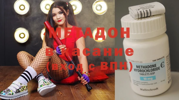 синтетический гашиш Сосновоборск