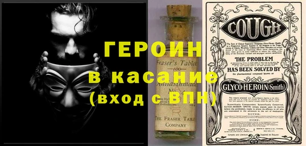 бутират Сосновый Бор