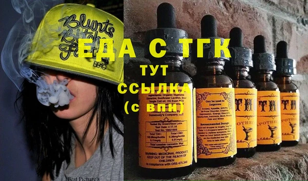 синтетический гашиш Сосновоборск