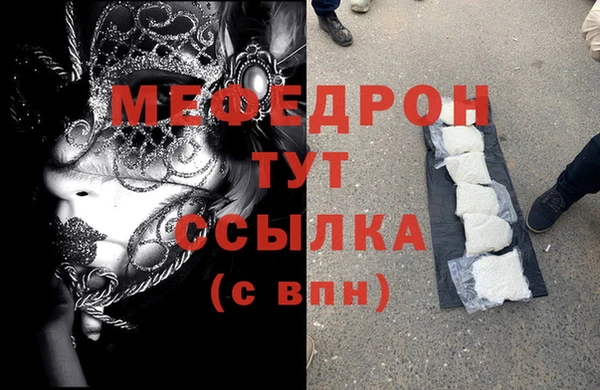 хмурый Сосновка
