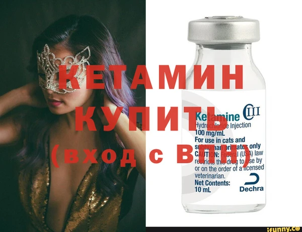 бутират Сосновый Бор