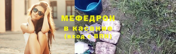синтетический гашиш Сосновоборск