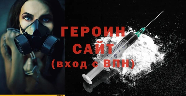хмурый Сосновка