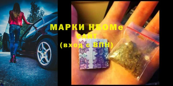 бутират Сосновый Бор