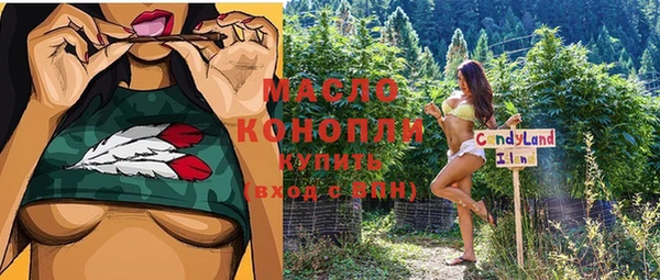синтетический гашиш Сосновоборск
