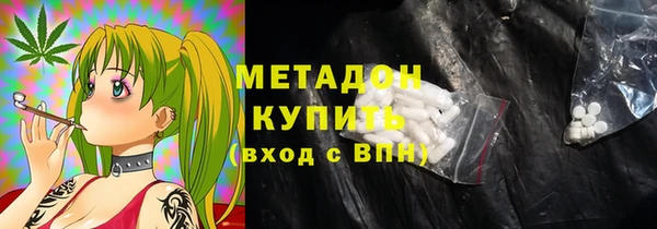 бутират Сосновый Бор