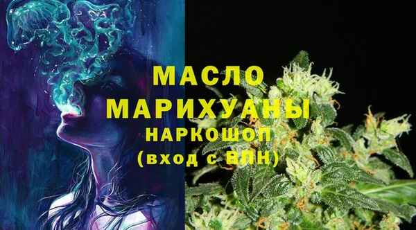 бутират Сосновый Бор