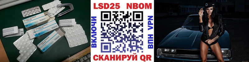 Купить  Гусев  Лсд 25 экстази кислота 