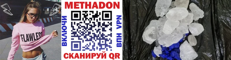 Купить закладки  Гусев  МЕТАДОН белоснежный 