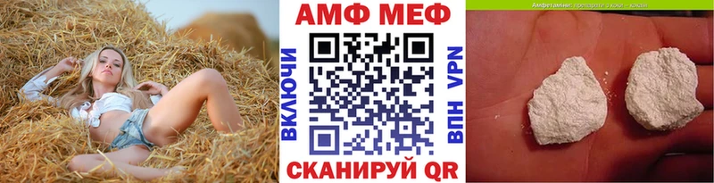 Купить закладки  Гусев  Первитин пудра 