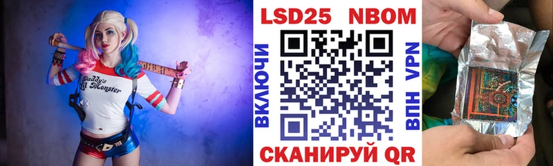 Купить закладки  Гусев  Марки 25I-NBOMe 1,5мг 