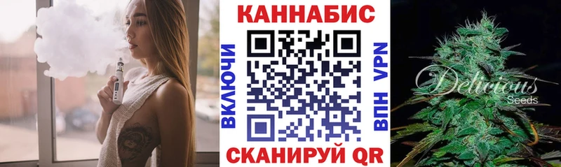 Купить  Гусев  Марихуана White Widow 